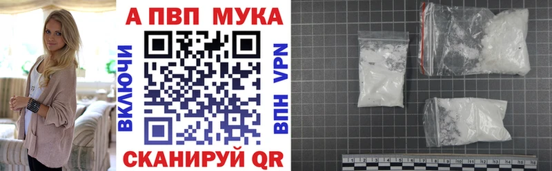 Где купить Маркс Канабис  АМФ  Меф  Кокаин 