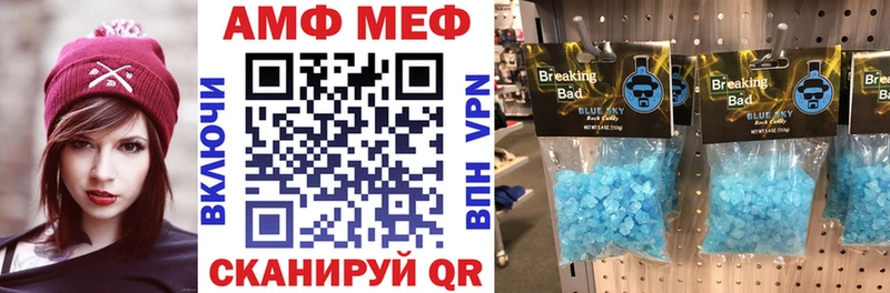 АМФ Premium Маркс