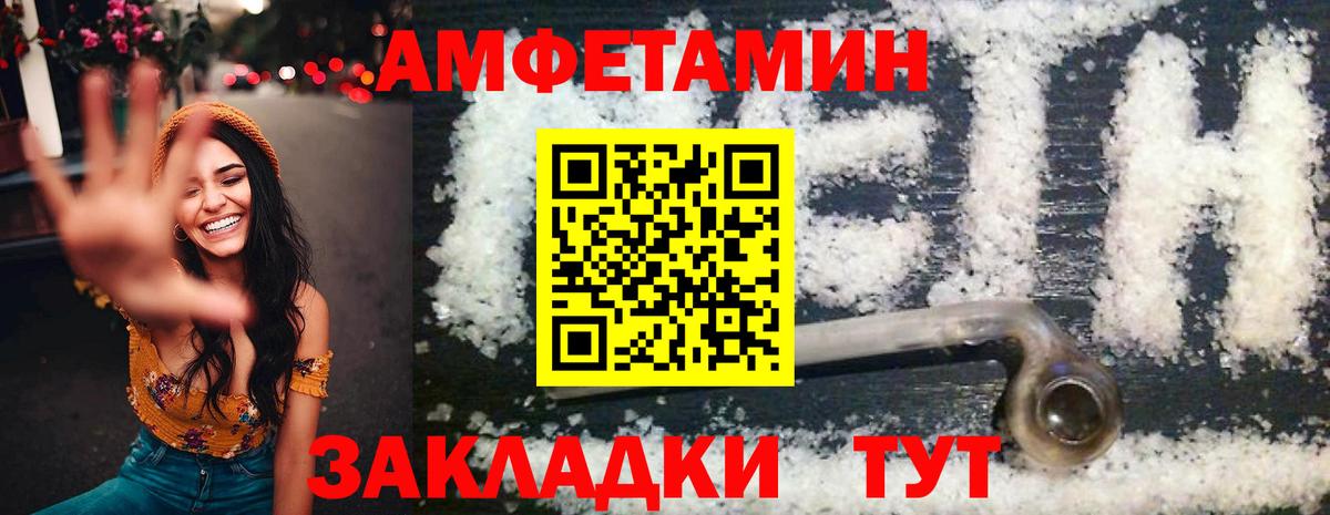 Маркс  ОМГ ОМГ рабочий сайт  АМФ  Вход с VPN  АМФ Розовый 