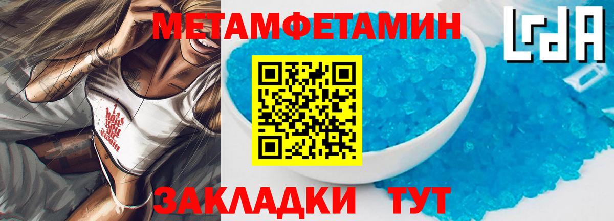Амфетамин 97% Маркс
