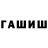 КЕТАМИН VHQ Arman Armyanin