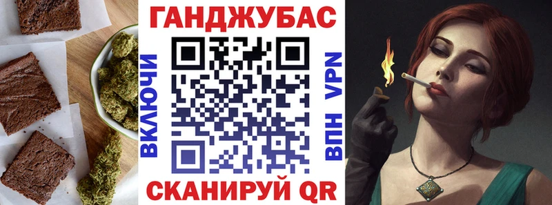 Печенье с ТГК конопля  Маркс 