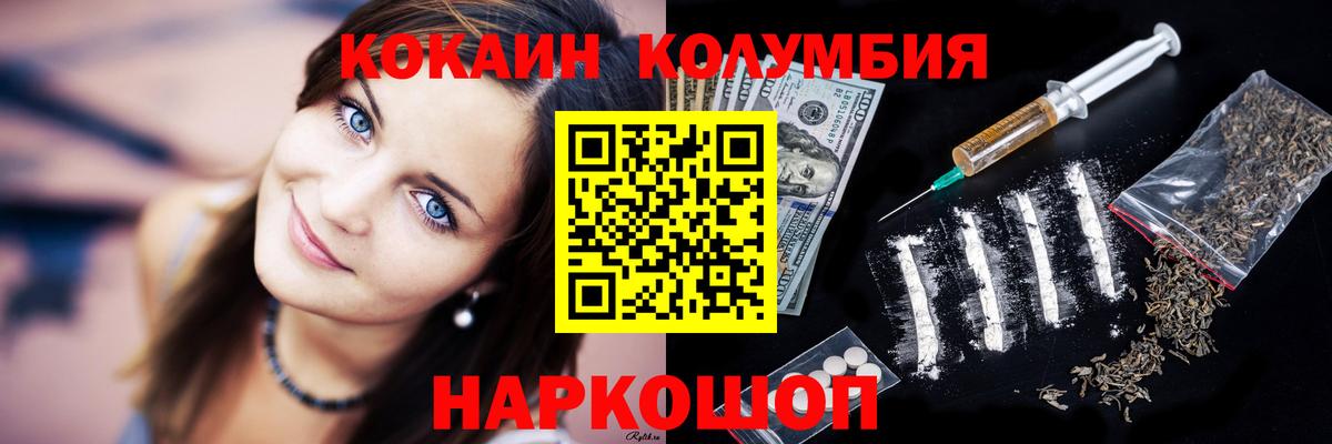 Cocaine 97% Маркс