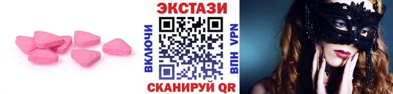 купить закладку  Маркс  mega онион  ЭКСТАЗИ круглые 