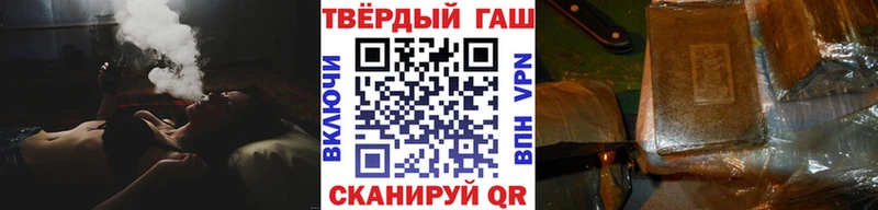 ГАШ hashish  как найти   Маркс 
