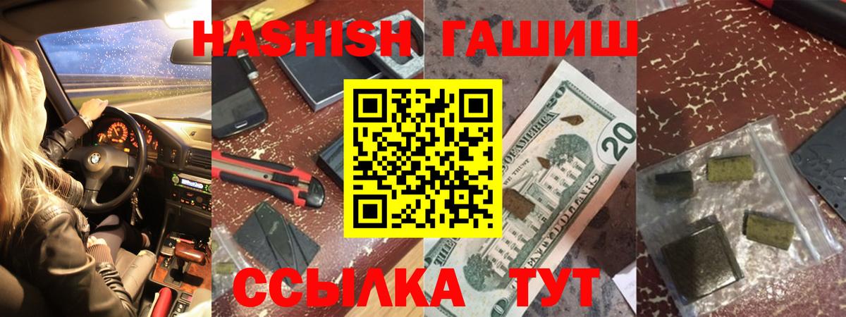 ГАШ hashish Маркс