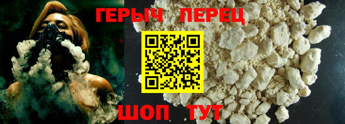 Героин белый Маркс