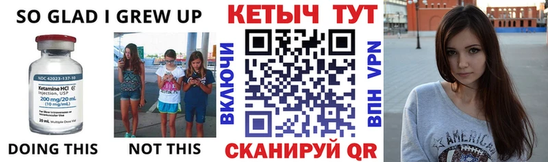 МЕГА зеркало Маркс КЕТАМИН VHQ цены наркотик