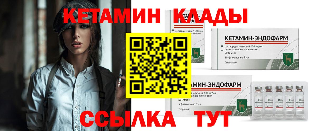 Маркс  Кетамин ketamine  даркнет клад  КЕТАМИН ketamine  Вход с VPN 