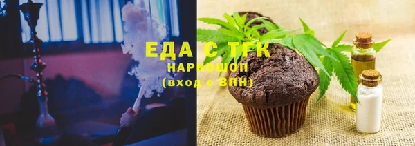 кокаин премиум Богданович