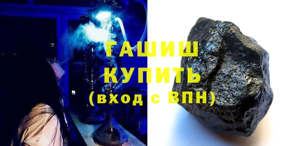 кокаин премиум Богданович