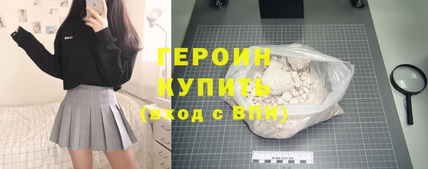 соль курить ск Богородицк