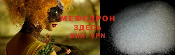 кокаин премиум Богданович