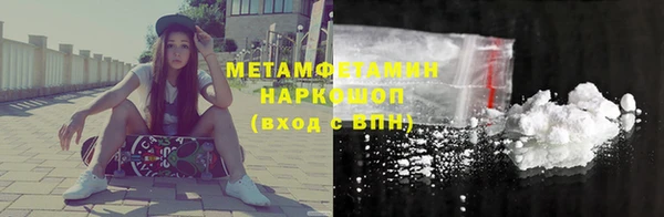 амф Богородск