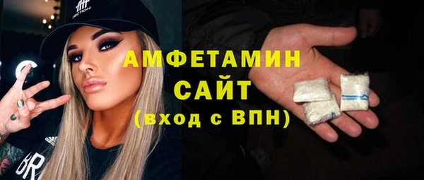 амф Богородск