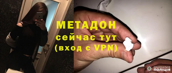 кокаин премиум Богданович
