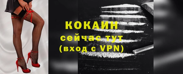 кокаин премиум Богданович