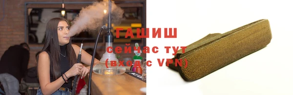 кокаин премиум Богданович