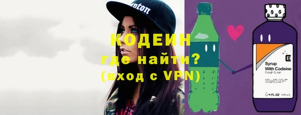 соль курить ск Богородицк