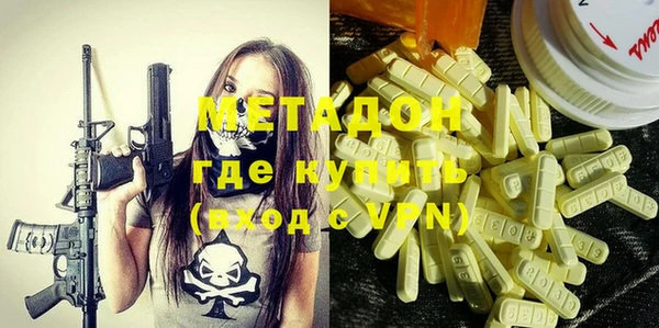 кокаин премиум Богданович