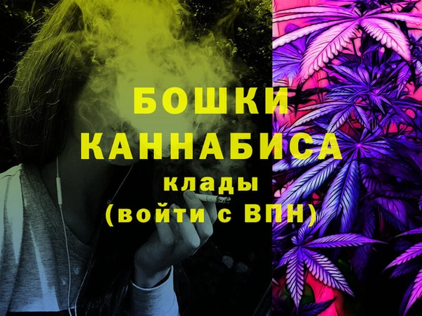 соль курить ск Богородицк