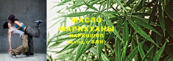 соль курить ск Богородицк