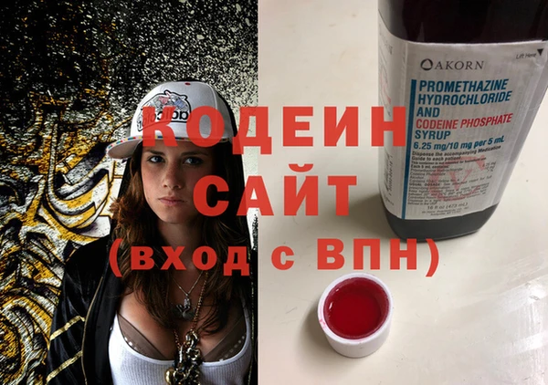 соль курить ск Богородицк