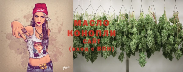соль курить ск Богородицк