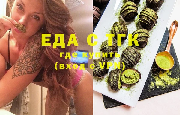 соль курить ск Богородицк