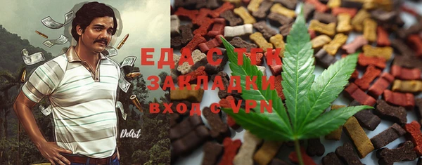 кокаин премиум Богданович