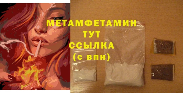 соль курить ск Богородицк