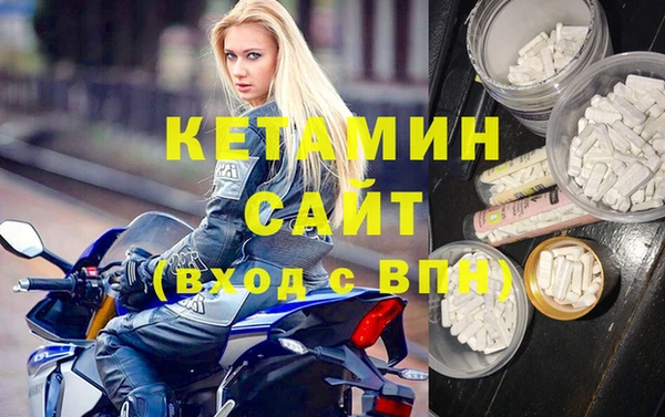 кокаин премиум Богданович