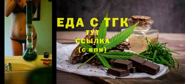 амф Богородск