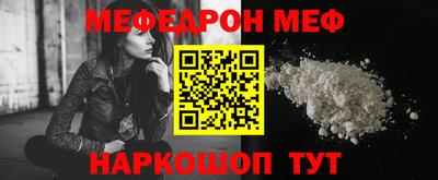 круглые Братск
