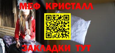 метадон Брянск