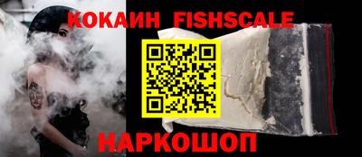 метамфетамин Боровичи