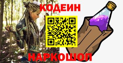 круглые Братск