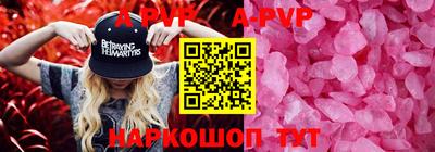 метамфетамин Боровичи