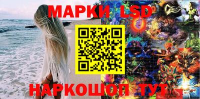 круглые Братск