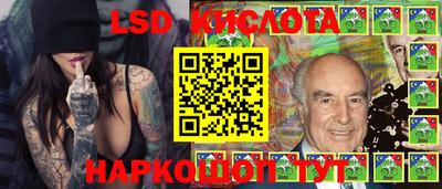 метамфетамин Боровичи