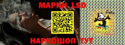 круглые Братск