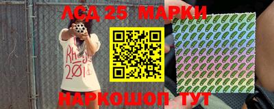 метамфетамин Боровичи
