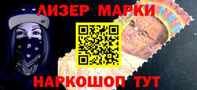 круглые Братск