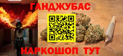 круглые Братск