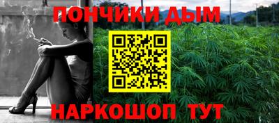 круглые Братск