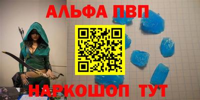 метамфетамин Боровичи