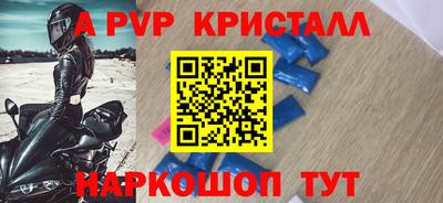 метамфетамин Боровичи