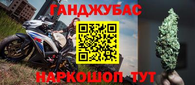 метамфетамин Боровичи