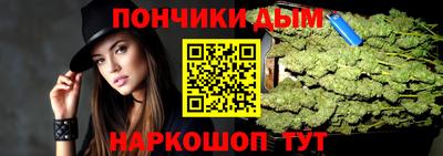 круглые Братск