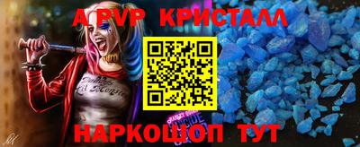 метамфетамин Боровичи
